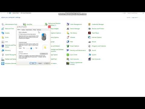 როგორ შევცვალოთ მაუსის კურსორი