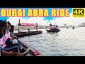 Dubai Abra Ride #4K #Dubai #Abra #ride
