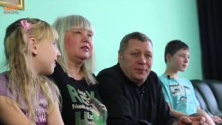 картинка: «Любовь с первого взгляда». Семья Берденниковых