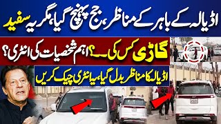 Expert Reveals the SHOCKING 190 Million Pound Case Verdict |  Exclusive Scene Outside Adiala Jail