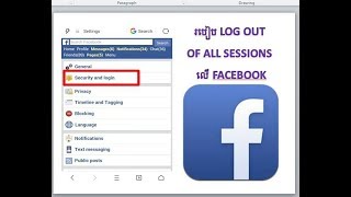 log-out-of-all-sessions-facebook-log-out-of-all-sessions