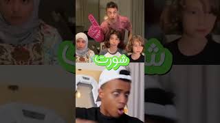 #edit أبو فلة Vs عائلة مشيع  مقطع الرجعة