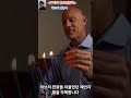 히브리 민중사 #지식나눔 #지식 #올바른정보 #상식적인