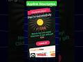 earn money online 🤑|  Cashbird app se paise kaise kamaye 🤑| tick app se paise kaise kamaye