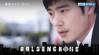 Truth and Facts [Golden Cross : 3-2] | KBS WORLD TV 240509