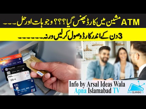 ATM CARD STUCK