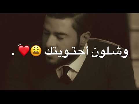 محمد السالم ارجعك كما كنت حالات واتساب حزينه ستوريات انستا