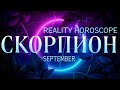 #СКОРПИОН ПРОГНОЗ НА СЧАСТЛИВЫЙ СЕНТЯБРЬ | НЕОГОРОСКОП | АСТРО #ТАРО ОСОЗНАНИЯ ИЗ КОСМОСА ОТ УРАНИИ