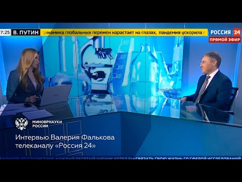 Интервью Валерия Фалькова телеканалу «Россия 24»
