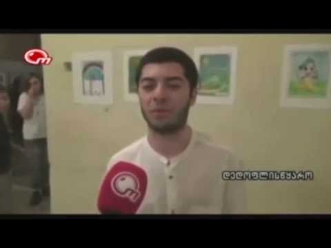 დედოფისწყაროს ჰ. გონაშვილის სახელობის ქართუილ გალობა-სიმღერის სკოლა