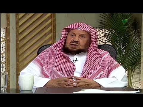 هل الموحد بالله يعذب في قبره الشيخ عبدالله المنيع يستفتونك الرسالة