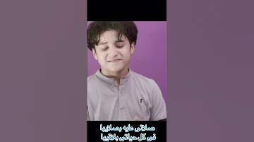 مريم سيد احباب النبى ألغالي اكسبلور 