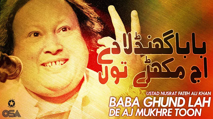 Baba Ghund Lah De Aj Mujhre Toon | Ustad Nusrat Fa...