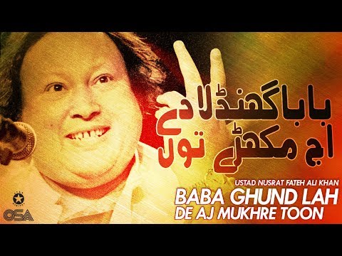 baba-ghund-lah-de-aj-mujhre-toon-|-ustad-nusrat-fateh-ali-khan-|-official-version-|-osa-islamic