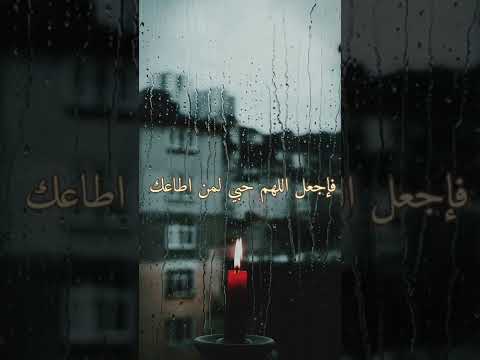 اللهم إني أعلم أني عاصيك الشيخ الشعراوي