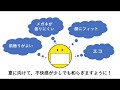 【型紙付き】蒸れない快適マスク【夏に向けて】
