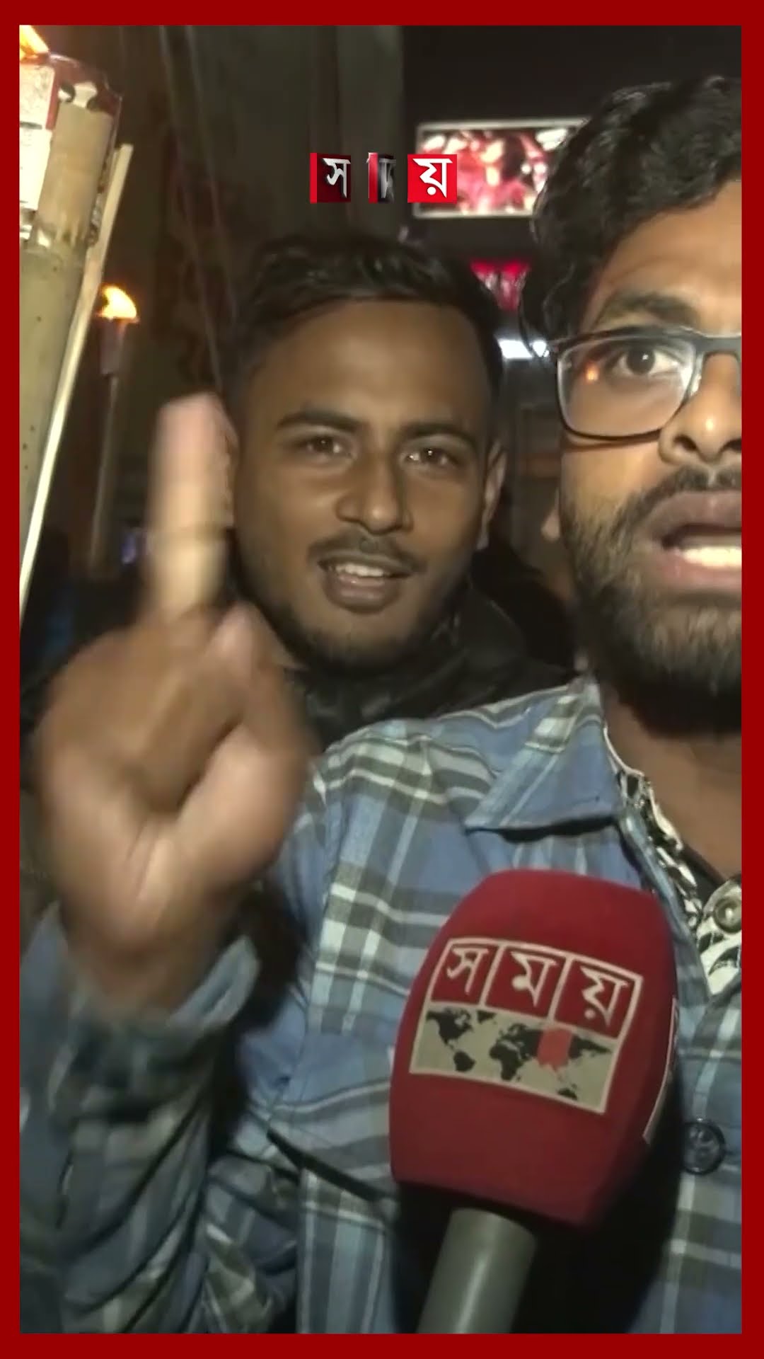 জেলায় জেলায়ও কফিন মিছিল, আওয়ামী লীগকে নিষিদ্ধের দাবি #Kashem #awamileague #ban #protest #shorts