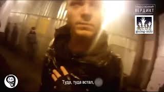 Осужденных бьют при приёме этапа в ярославской ИК 1