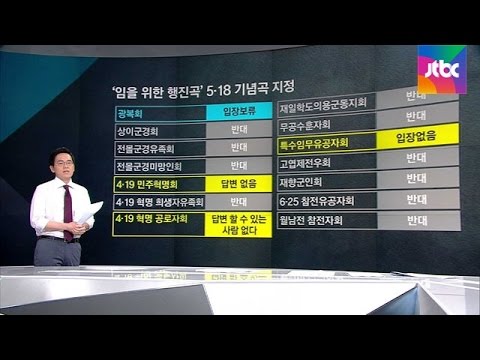 [팩트체크] 박승춘 보훈처장이 얘기한 &#39;국민&#39;이란…