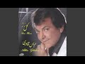 Har Roozeh Hafteh Har Roozeh Hafteh