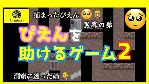 くるくるのただのゲーム番組 Youtube くるくるのただのゲーム番組 Youtube