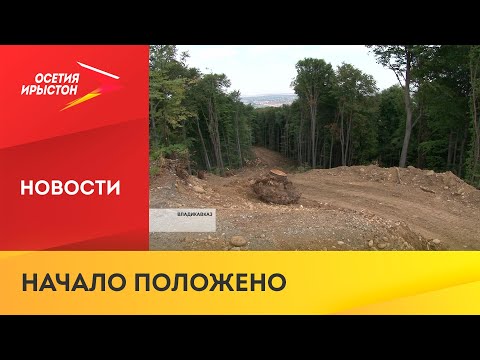 Сергей Меняйло ознакомился
