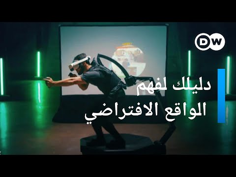 فيديو: ما مدى جودة جيزابيل؟