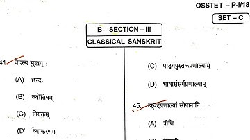 Osstet Sanskrit Pyq (2018) Official Ans key Get 60/60