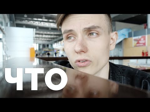 ЧТО БЫЛО В КИЕВЕ ЧТО БЫЛО В КИЕВЕ