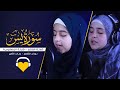 سورة يس كاملة نوران الأكرم و جنات الأمير تأسر القلوب والأسماع وتريح الأعصاب إسمع بقلبك 