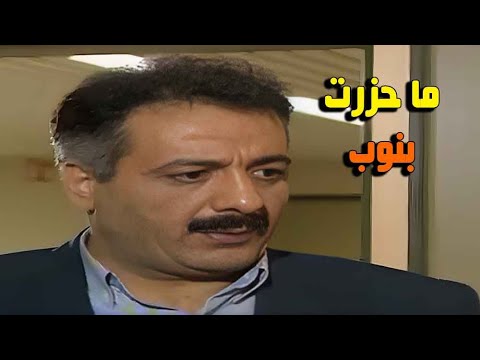 سامر المصري لاء ما حزرت بنوب مسلسل يوميات مدير عام
