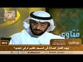 1911 - أيهما أفضل الصلاة في المسجد القديم أم في الجديد؟ - الشيخ صالح الفوزان