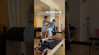 уже хочу туда вернуться снова 🧘🏼‍♀️💒 #тбилиси #жизньвгрузии #пилатес