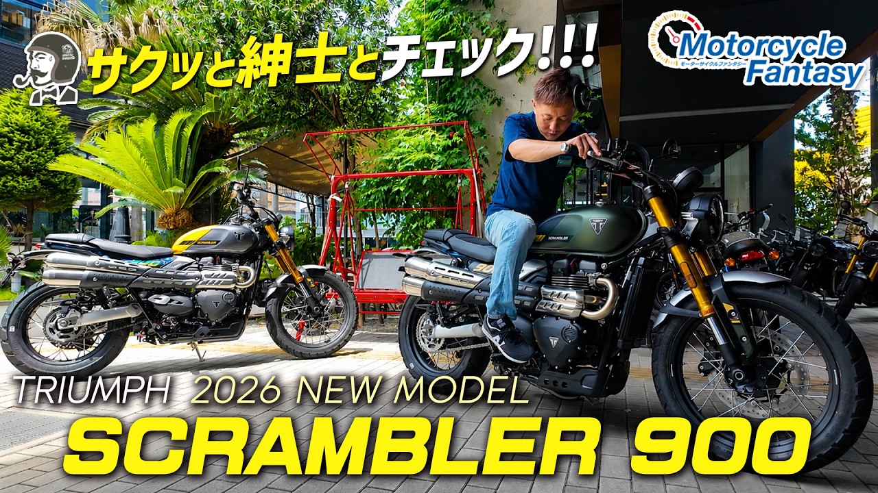 モーターコントロール【未使用】Web動画未視聴 YouTube
