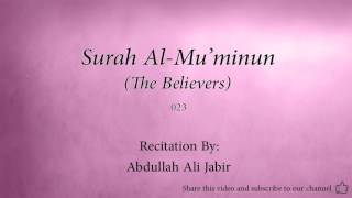 Surah Al Mu'minun The Believers   023   Abdullah Ali Jabir   Quran Audio