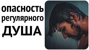 Полезен ли частый горячий душ?