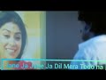 #Nagarjun #songJaane Ja Jaane Ja Dil Mera Todo na Nagarjun Hindi song Mp3 Song