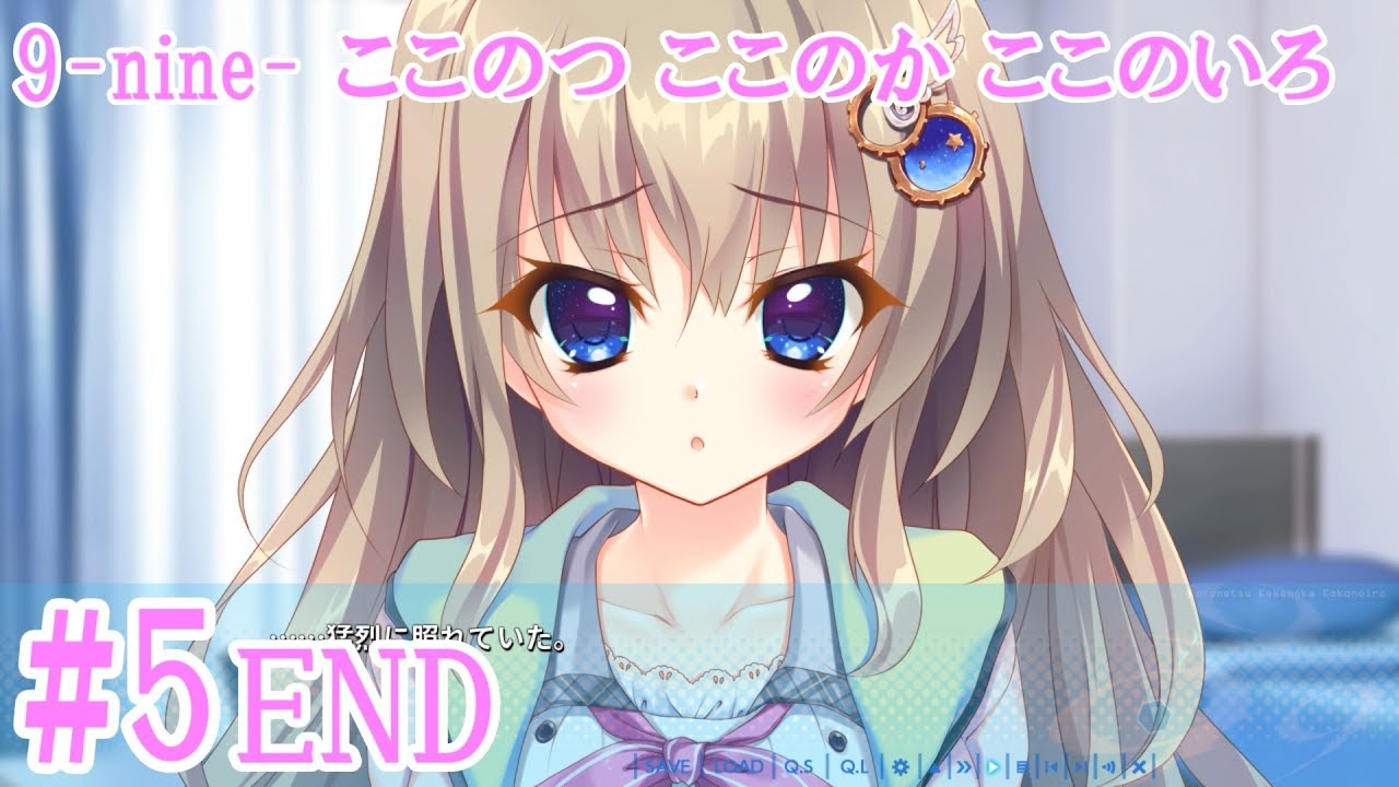 9-nine-　 ここのつここのかここのいろ ソフマップ　ドラマCD Amazon.co.jp: 9 nine ここのつここのかここのいろ ソフマップ