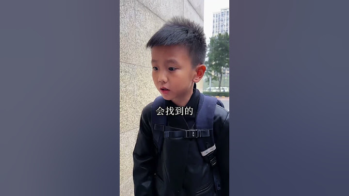 为什么妈妈见到儿子却不相认呢？#儿童安全 #安全知识 #安全防范 #funny #正能量剧情 #小然哥来了