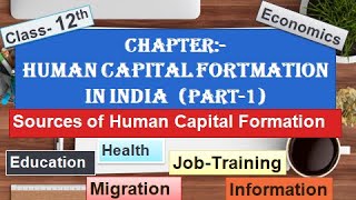Sources of Human Capital Formation- Education, Health, Job-training, Migration, Information | 12th
