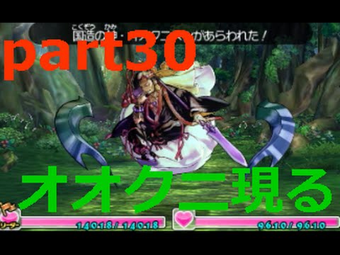 パズドラクロス 神の章 パズドラクロス 神の章 | ニンテンドー3DS | 任天堂