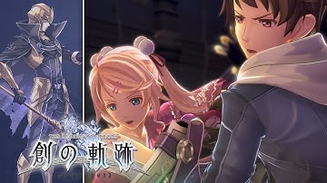 ABYSS DIFFICULTY - Chapter 4: C Route - Trails into Reverie BLIND PLAYTHROUGH