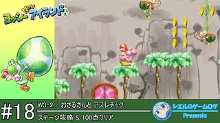 ヨッシーさん専用 スーパーマリオ ぬいぐるみ AC03 ヨッシーS 4972825953600