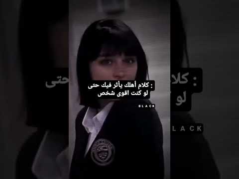 تجميع مقاطع عبارات حزينه ستوريات حزينه مؤلمه فيديوهات مليئه حزن الم وجع