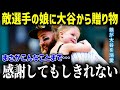 大谷翔平が試合後に送ったプレゼントの中身に引退の敵軍選手が感涙！「ショウヘイ 本当にありがとう 」大谷のサプライズに米国中が感涙【海外の反応 MLB 大谷翔平】 【総集編】