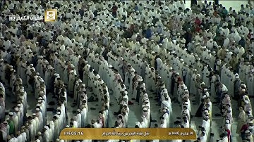 فجرية أخاذة بلمحات الشيخ عبدالله الجهني الخاصة من سورة فاطر 14-1-1440 هـ