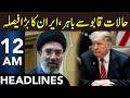Iran Big Decision | Iran U.S Conflict | Headlines 12 AM | 16 May 2026 | 365 News | EM1P