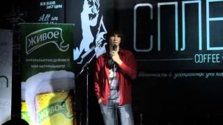 Limon.kg Stand Up Comedy Bishkek Дм. Шульженко17 Окт