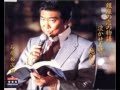 銀座の恋の物語.ひとりでデュエット、寂しいね
