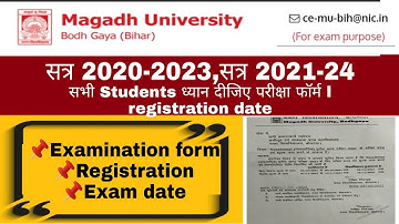 magadh university session 2020-23,2021-2024 exam form or Registration date